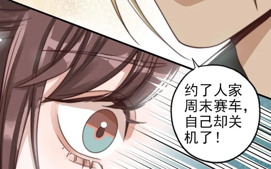 第62话 真实的仇恨98