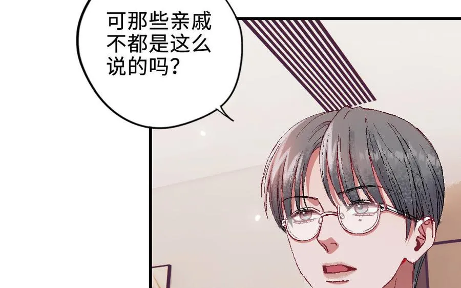 第118话 调查165