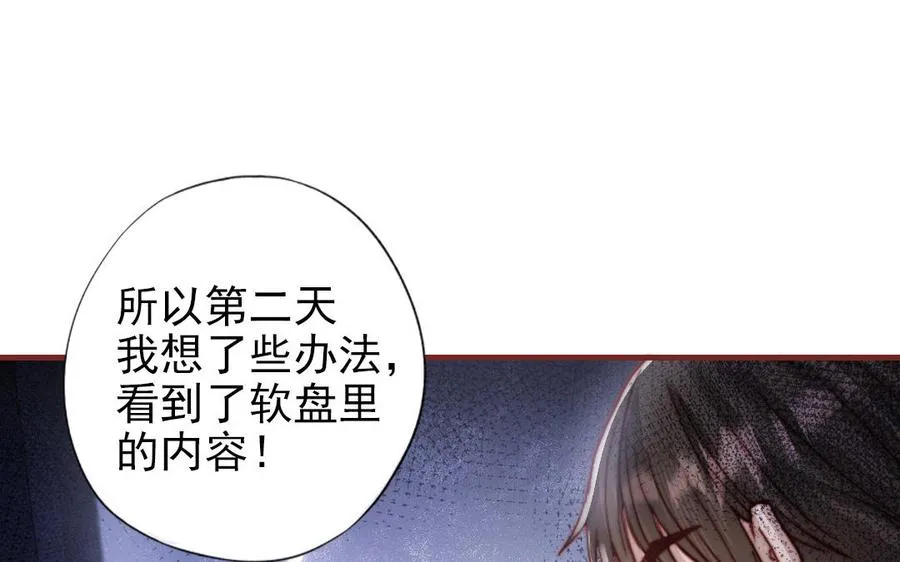 第110话 放下一切65