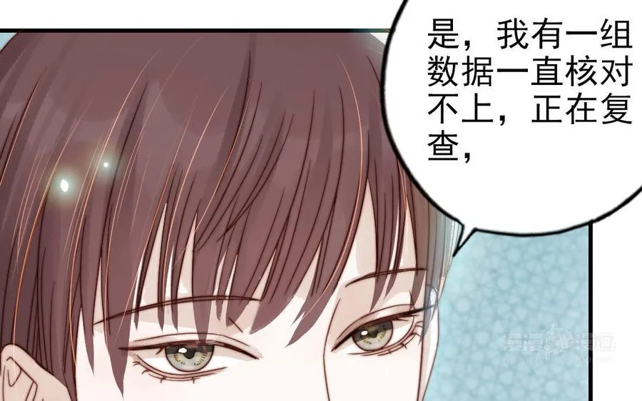 第79话 保护者114