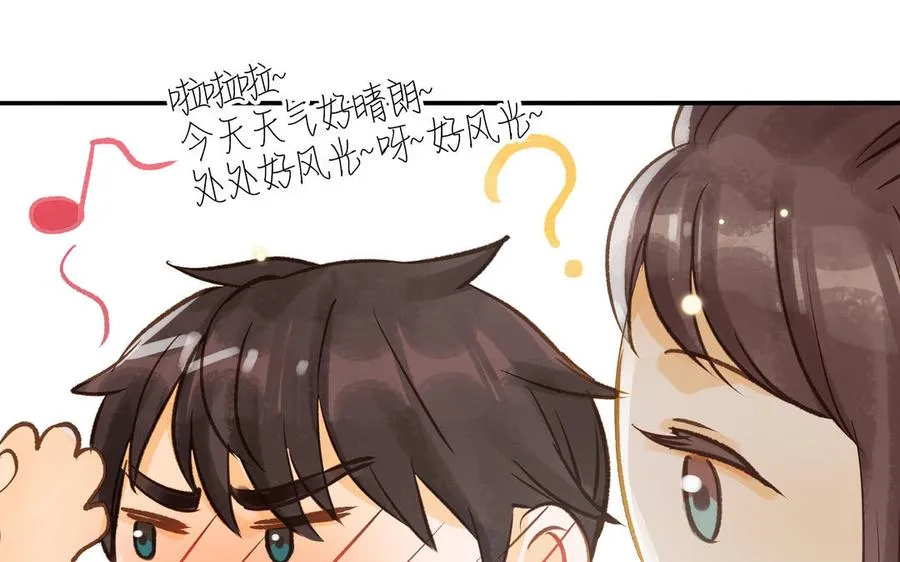 第33话 又是这个梦17