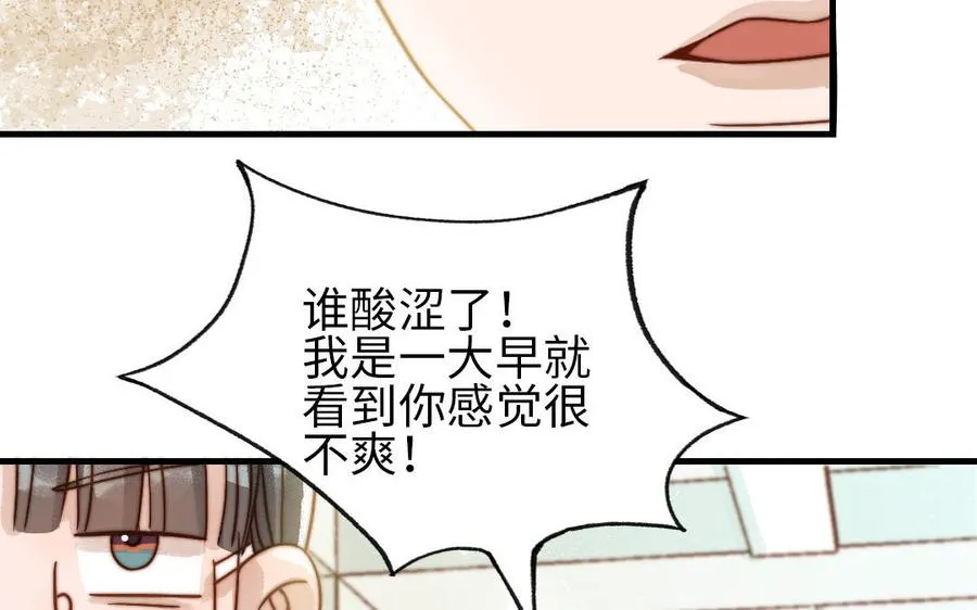 第76话 “孺子可教”107