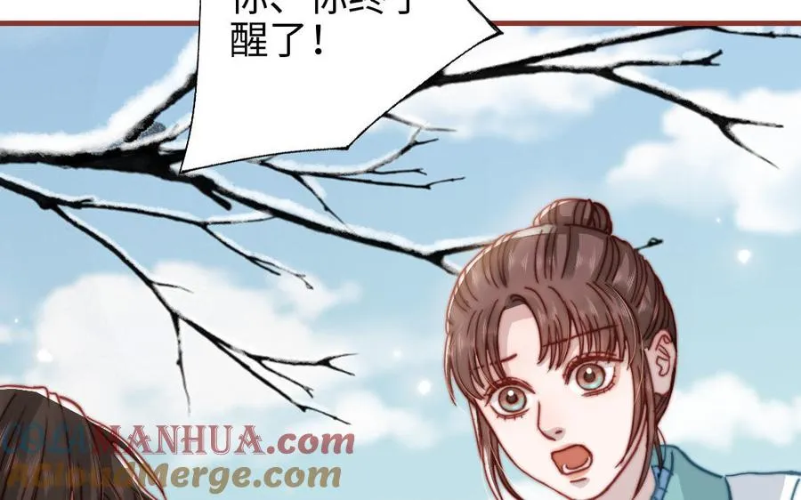 第108话 人心善变96
