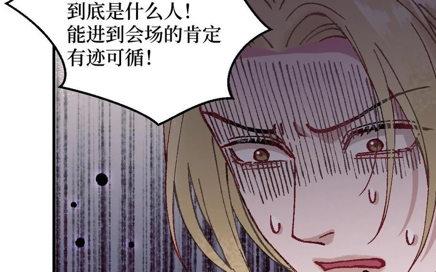 第125话：让他消失75