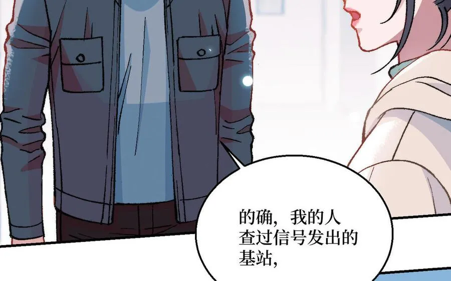 第124话：此情只待成追忆85