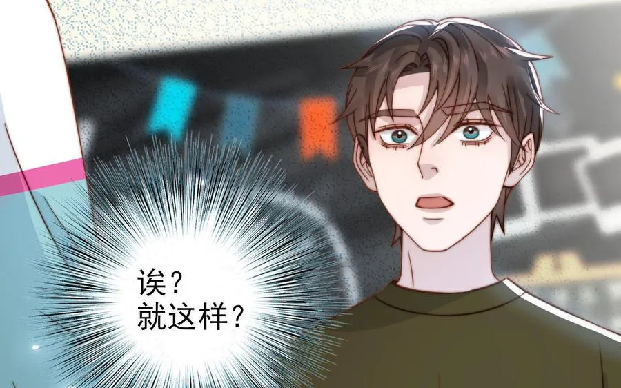 第101话 奇怪的感觉63