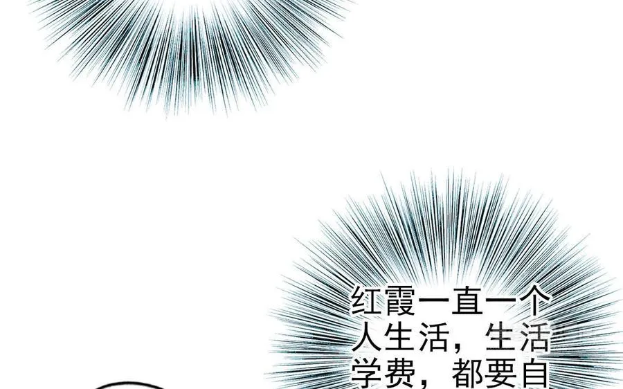 第81话 学会克制89