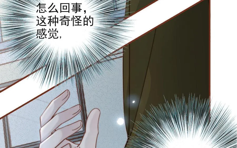第101话 奇怪的感觉67