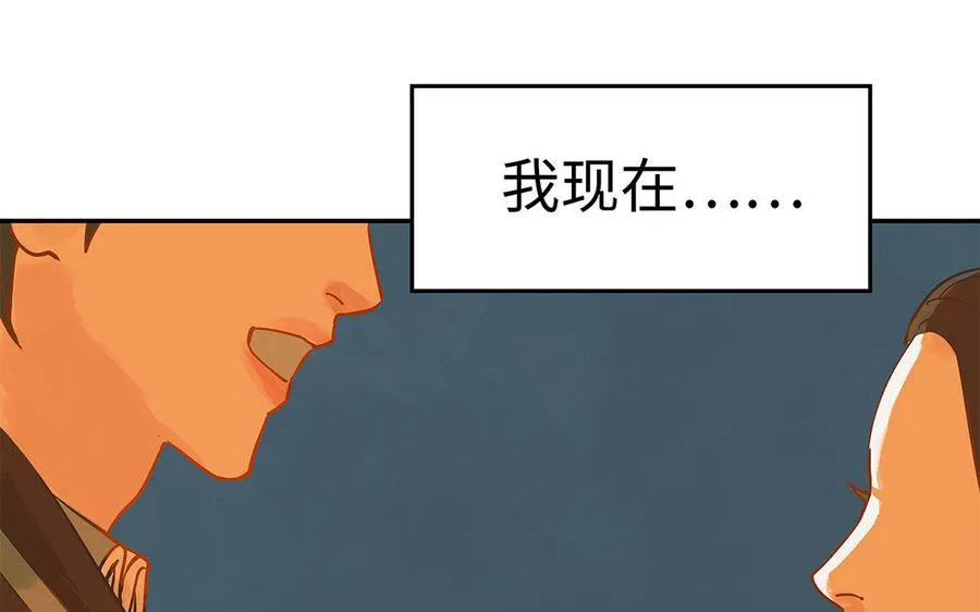 第2话 完美的计划29