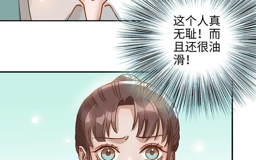 第43话 反击82