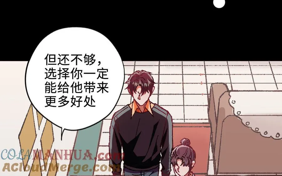 第120话 催化剂192
