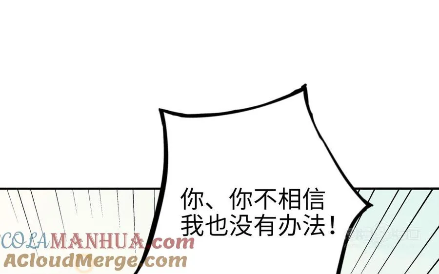 第38话 同一梦境64