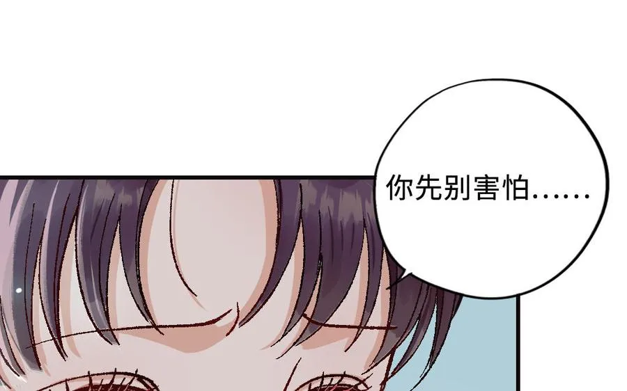第120话 催化剂78