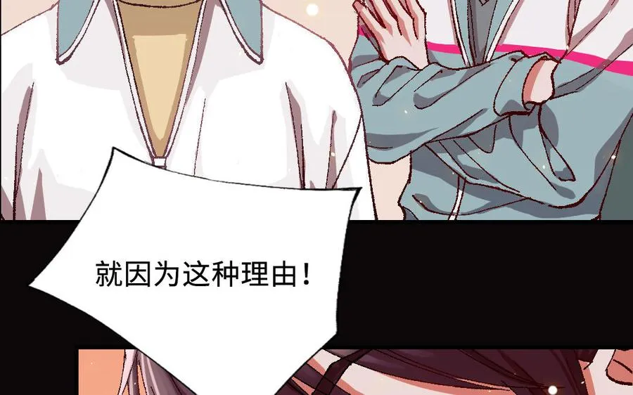 第120话 催化剂113