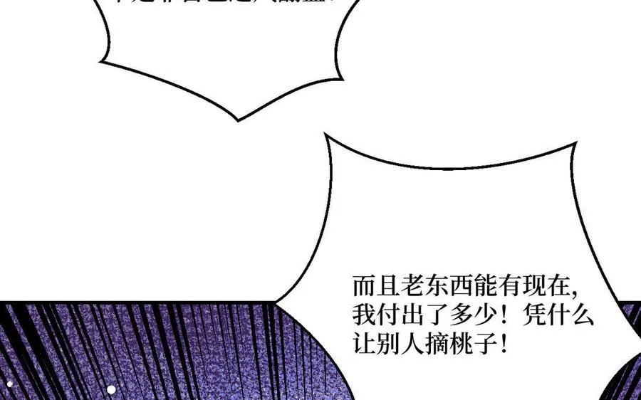 第125话：让他消失130