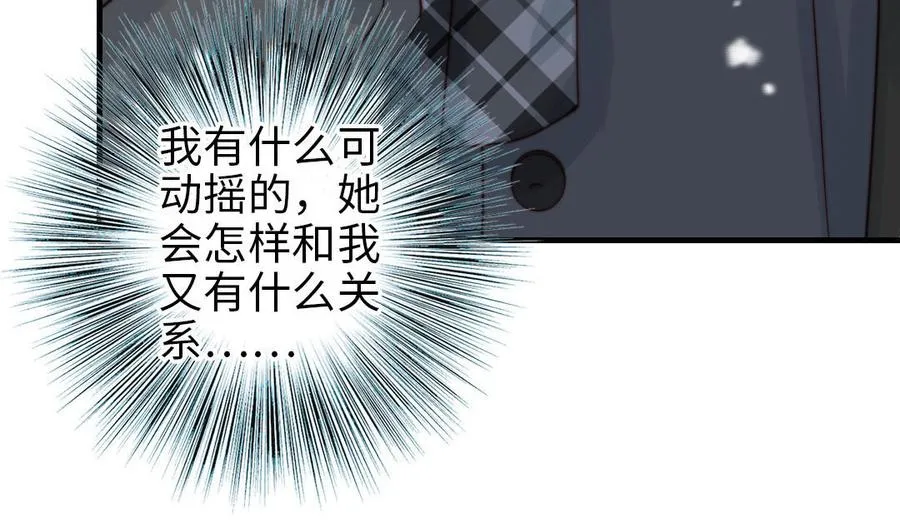第85话 为自己努力85