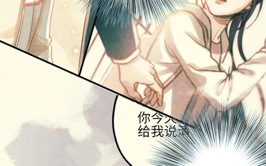 第53话 条件69
