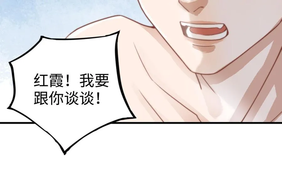 第55话 两个我71