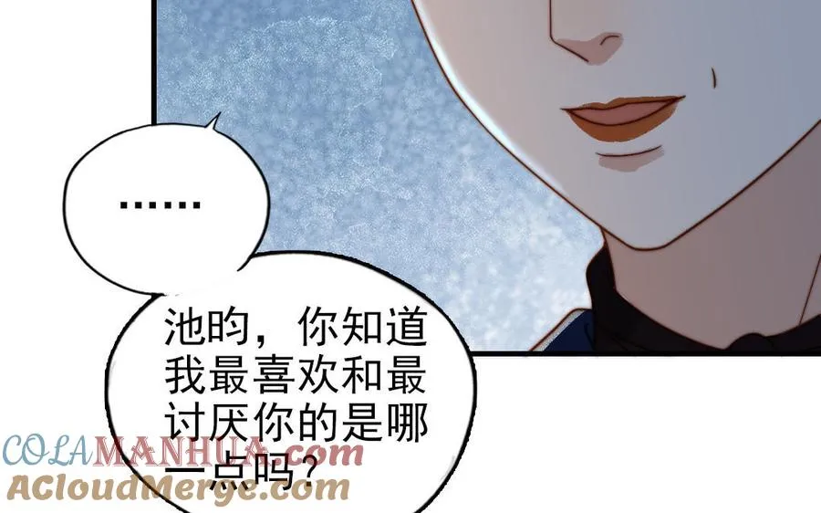 第80话 一波又起76