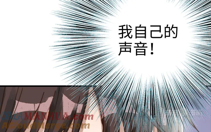 第55话 两个我104