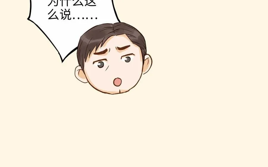 第32话 试探55