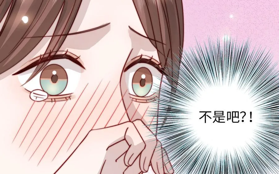 第107话 没有图谋？91