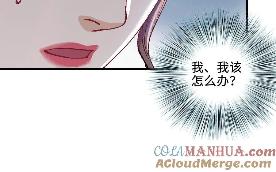 第119话 上钩68