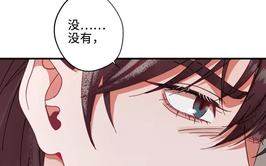 第118话 调查81