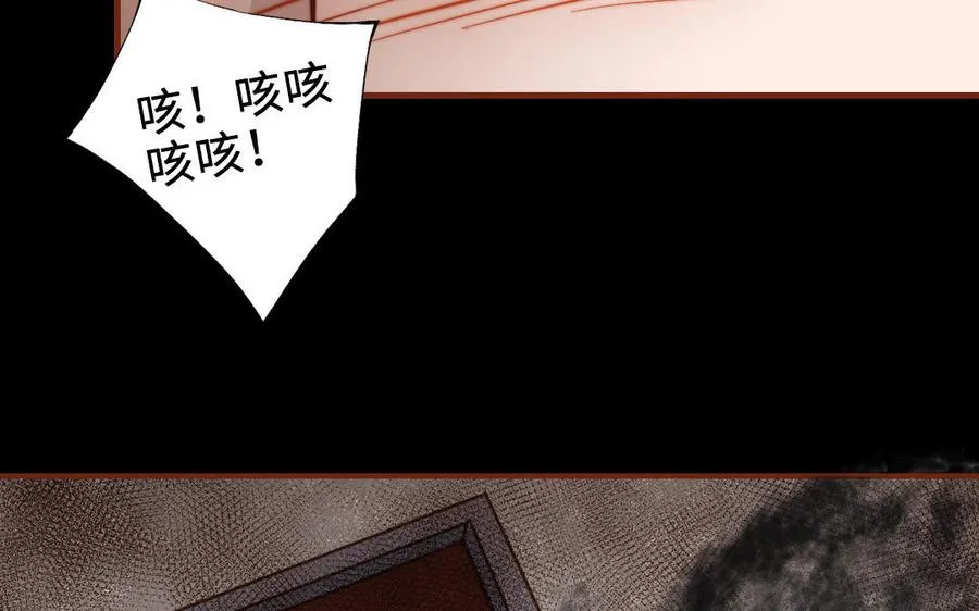第112话 就是他41