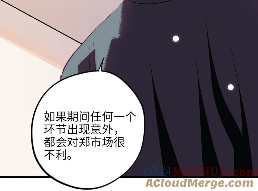第117话 相信92