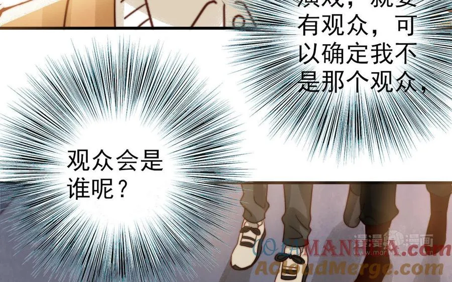 第72话 狗与狼124