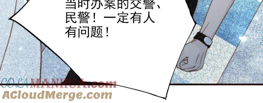 第104话 我需要你64