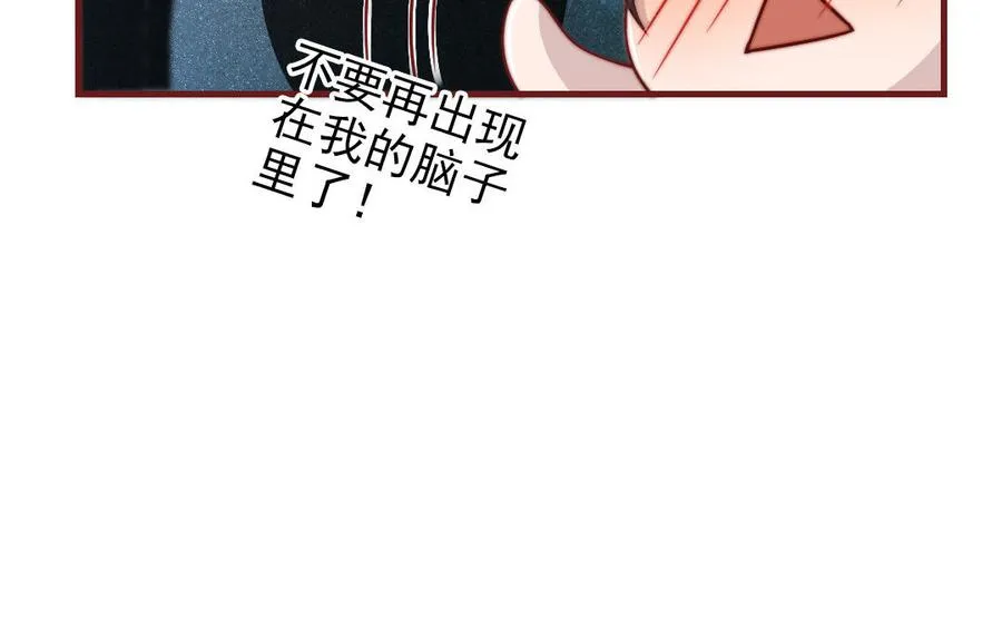 第95话 浮想联翩53