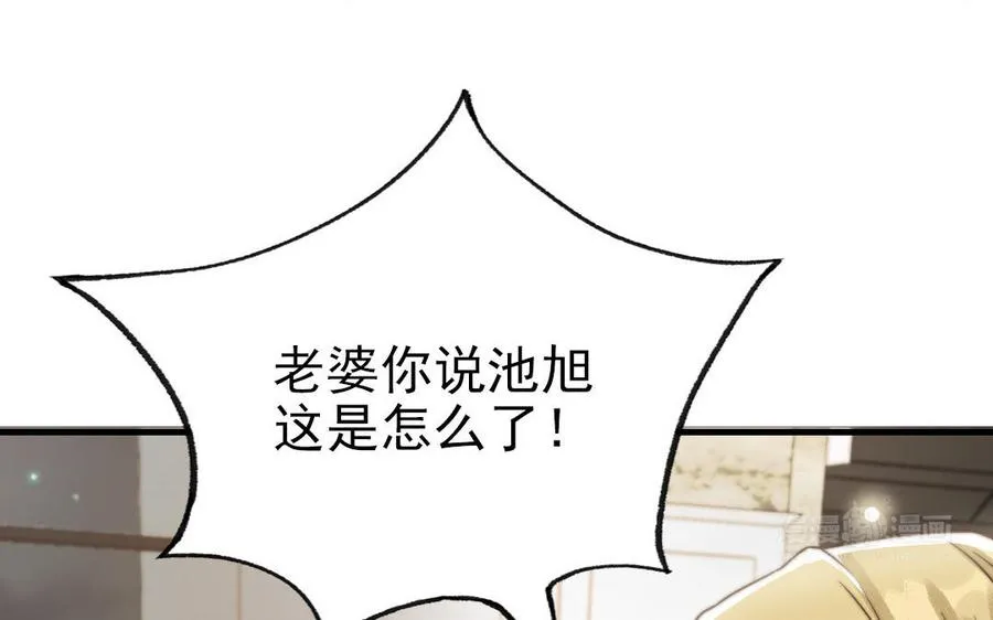 第65话 控制欲74
