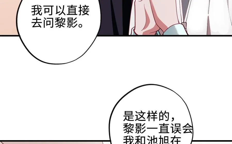 第118话 调查26
