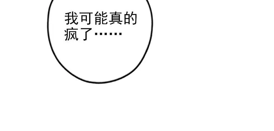 第62话 真实的仇恨58