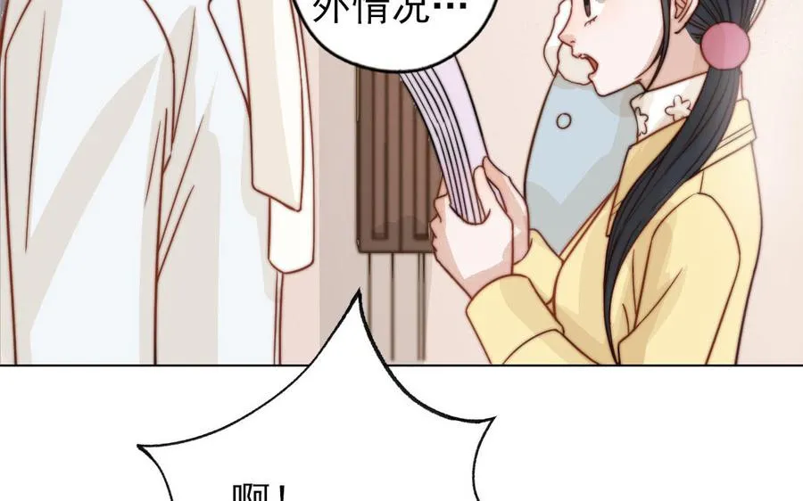 第65话 控制欲19