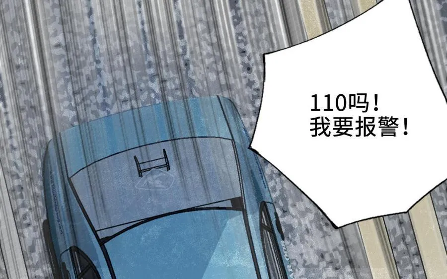 第111话 回到过去86