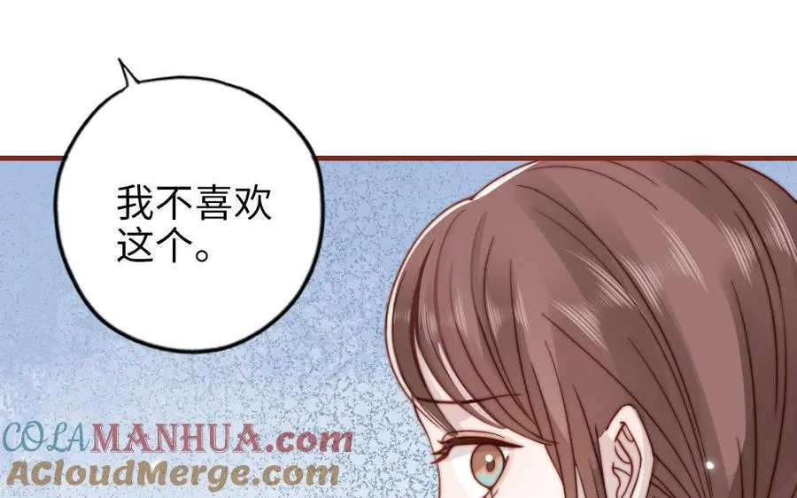 第105话 自我怀疑92