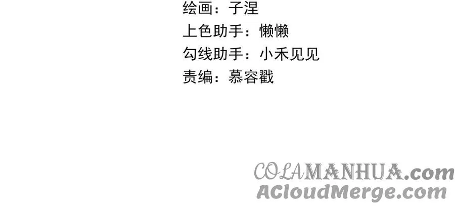 第85话 为自己努力4