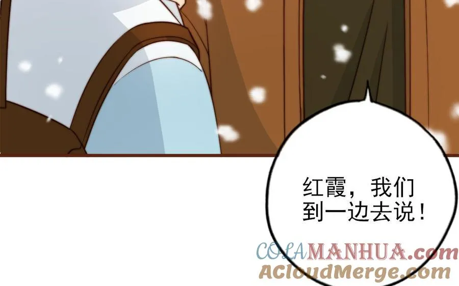 第96话 我相信了36