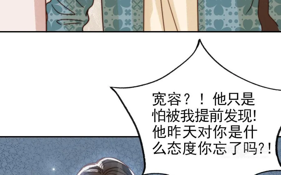第75话 向左走向右走64