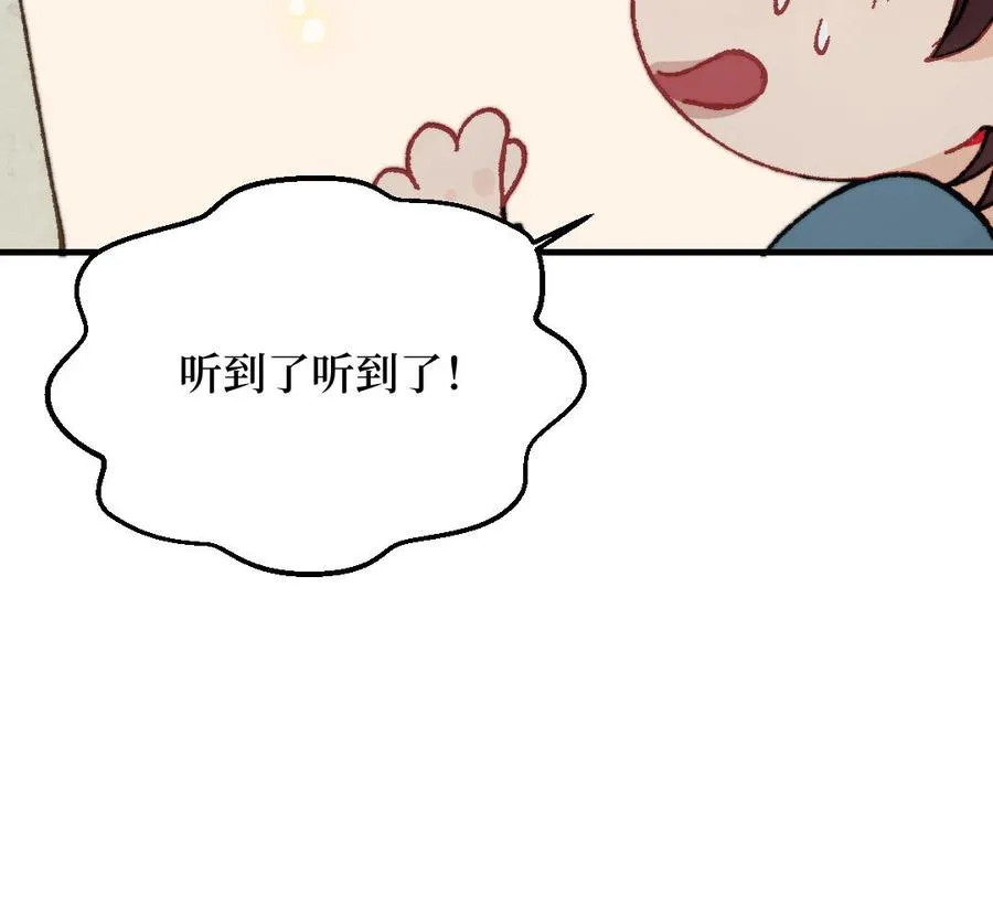 第122话 鸿门宴110