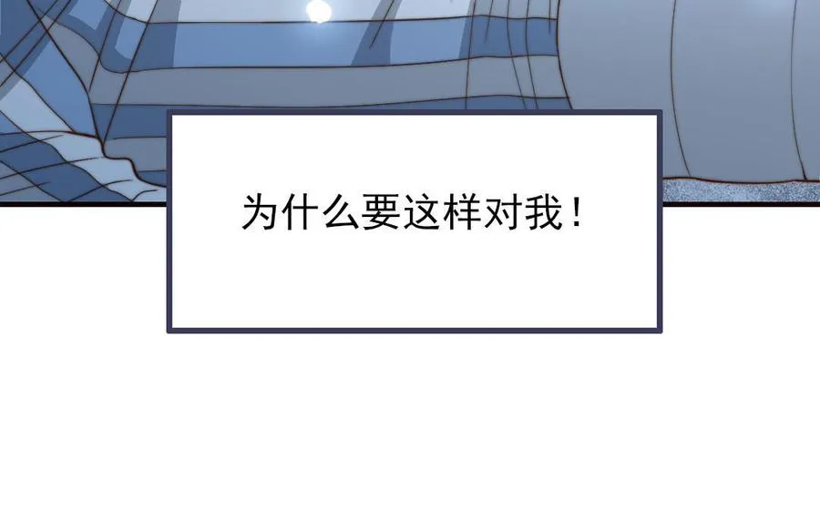 第104话 我需要你26