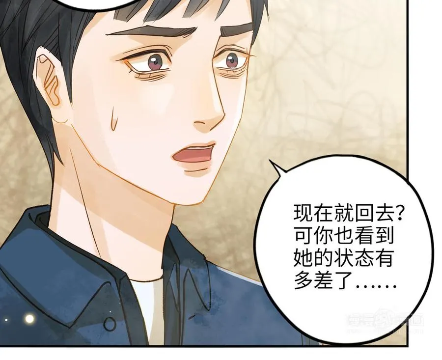 第30话 执念34