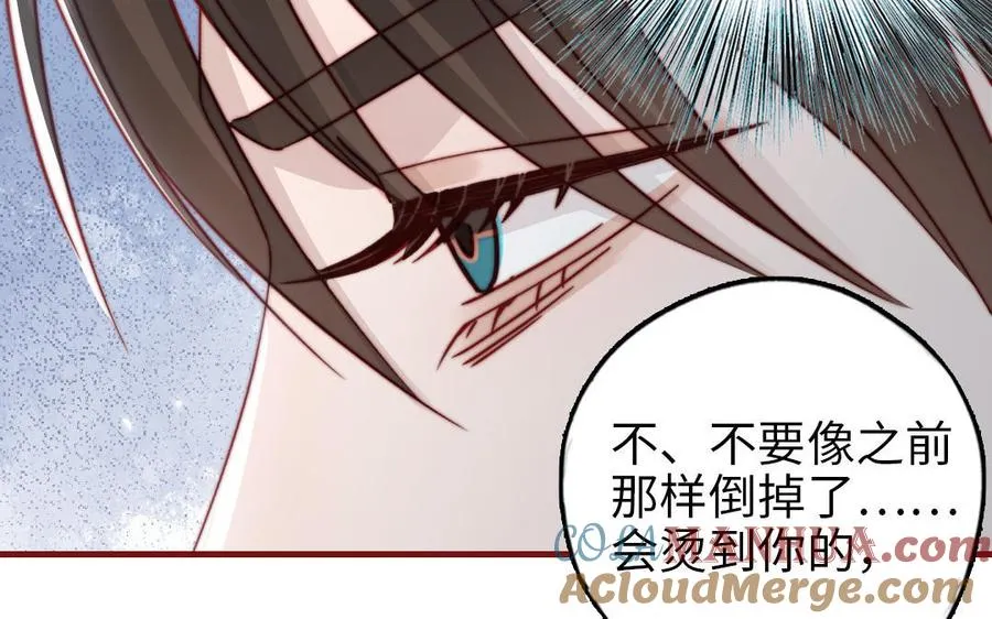 第107话 没有图谋？32