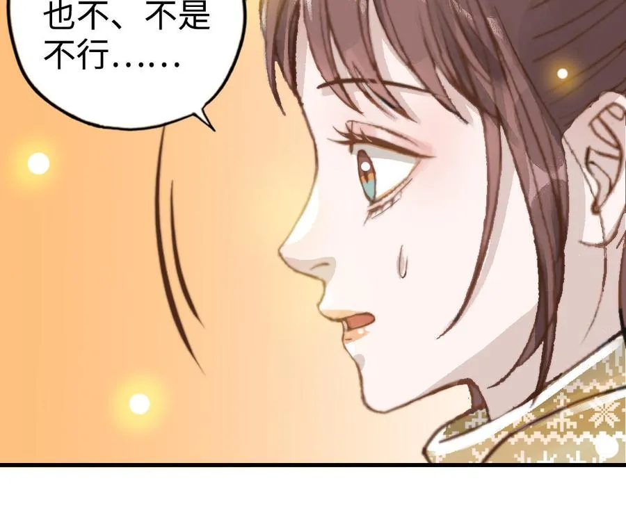 第46话 她的家73