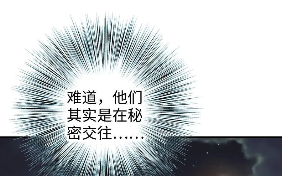 第45话 误会19