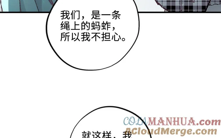 第120话 催化剂96