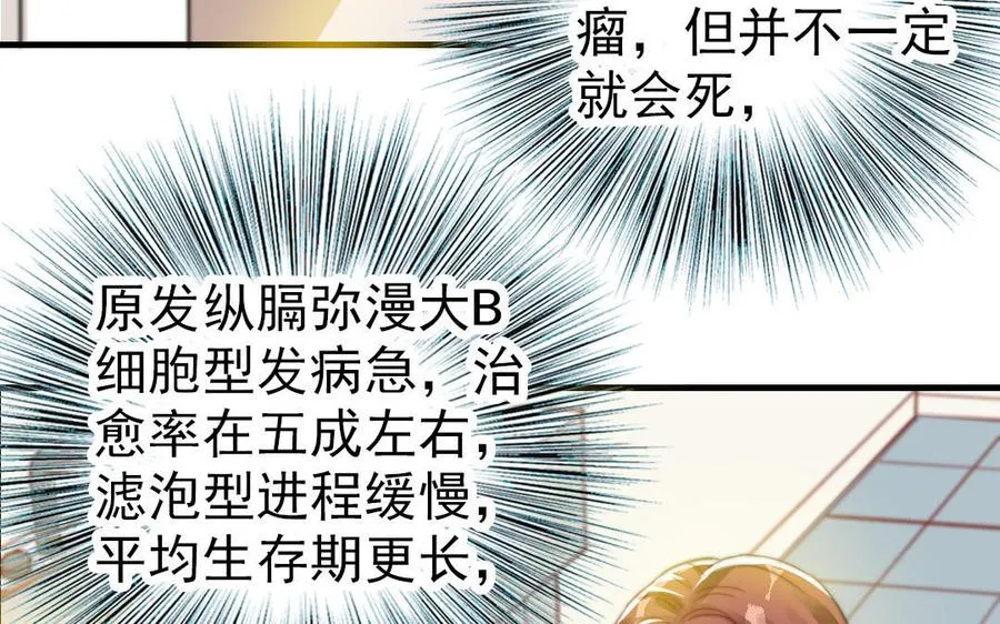 第50话 番外一：美人姐姐41